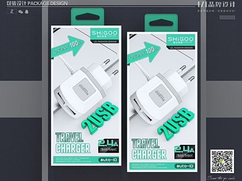 智能數碼通訊產品充電器的包裝設計與發展趨勢
